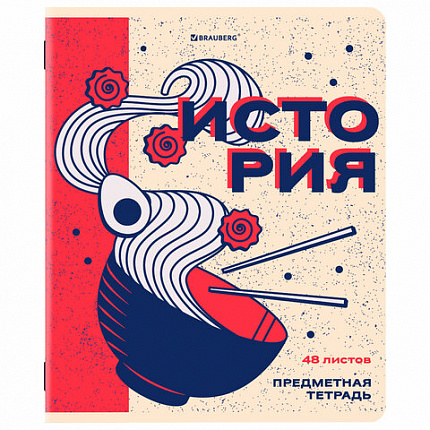 Тетради предметные, КОМПЛЕКТ 12 ПРЕДМЕТОВ, 48 л., TWIN лак, BRAUBERG "ASIA", 405174