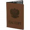 Обложка для паспорта, мягкий полиуретан, "Герб", светло-коричневая, STAFF, 237609