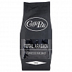 Кофе в зернах CAFFE POLI "Poli Arabica", 1 кг, арабика 100%, ИТАЛИЯ, 1770447