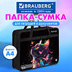 Папка на молнии с ручками BRAUBERG А4, 1 отделение, пластик, 80 мм, "Butterfly catcher", 272165