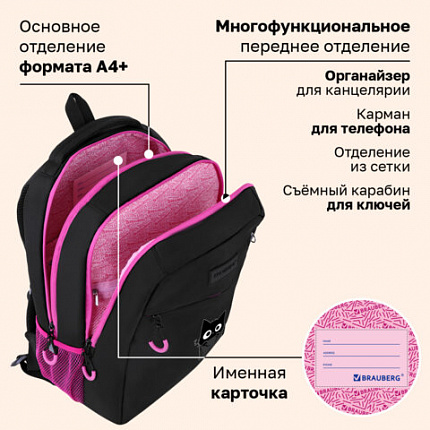 Рюкзак BRAUBERG MAIN, 2 отделения, 3 кармана, "Котик в коробке", 38х26х17 см, 274398