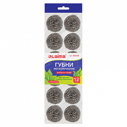Губки (мочалки) металлические, спиральные, 12х15 г, КОМПЛЕКТ 12 шт., для посуды, гриля, плиты, LAIMA, 606658