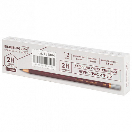 Карандаш чернографитный художественный 2H, 1 шт., BRAUBERG ART "PREMIERE", ВЫСШЕЕ КАЧЕСТВО, 181884