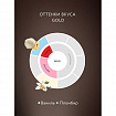 Кофе растворимый JARDIN "Gold" 400 г, сублимированный, ш/к 18732, 1873-08