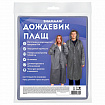 Дождевик плащ на кнопках, EVA, многоразовый прочный, чехол в комплекте, универсальный размер, серый, SHAMAANI (ШАМААНИ), 610936