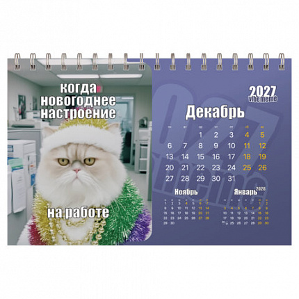 Календарь-домик настольный на гребне, 2027 г., BRAUBERG, 160х110 мм, 6 листов, "Vibe meme", 118451