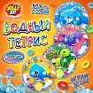 Водная игра ПОДВОДНЫЙ МИР, 10х10 см, колечки, ассорти, 4 вида, JOLLY JOT (ДЖОЛЛИ ДЖОТ), 665995