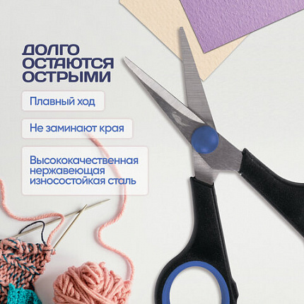 Ножницы для хобби и рукоделия ОСТРОВ СОКРОВИЩ 120 мм, 3-х сторонняя заточка, черно-синие, 237104