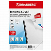 Обложки картонные для переплета, А4, КОМПЛЕКТ 100 шт., тиснение под кожу, 230 г/м2, белые, BRAUBERG, 530838