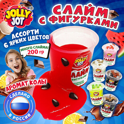 Слайм с фигурками, вкусняшки, 200 г, АССОРТИ 6 видов, JOLLY JOT (ДЖОЛЛИ ДЖОТ), 666668