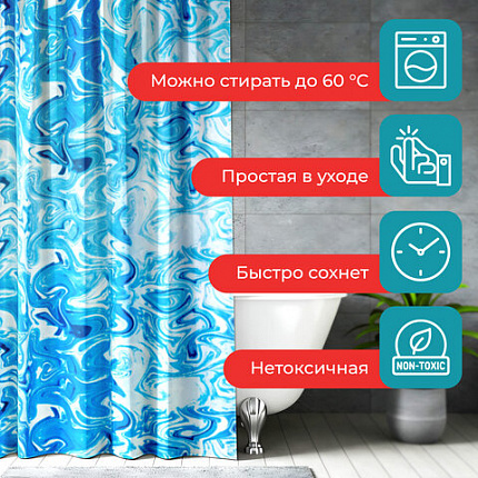 Шторка для ванной ПОЛИЭСТЕР, 180х200 см, кольца в комплекте, ГОЛУБЫЕ ВОЛНЫ, PRIMILA (ПРИМИЛА), 700083