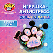 Игрушка-антистресс "КОШАЧЬЯ ЛАПКА С РЫБКОЙ", 7х6 см, черно-розовая, дисплей, JOLLY JOT (ДЖОЛЛИ ДЖОТ), 665773