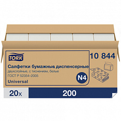 Салфетки Tellus/TORK (Система N4) Xpressnap Universal, 2-слойные, КОМПЛЕКТ 20 шт., 200 шт., белые, 10844
