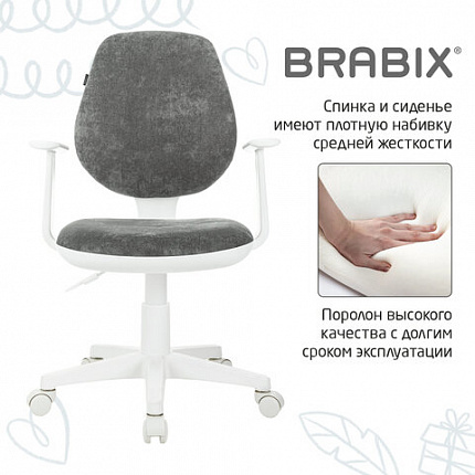 Кресло детское BRABIX "Fancy MG-201W", с подлокотниками, пластик белый, велюр, серое, 533010