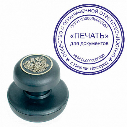 Краска штемпельная TRODAT 7011, фиолетовая, 28 мл, на водной основе, 52986