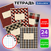 Тетрадь 24 л. BRAUBERG клетка, обложка картон, CLASSIC TEXTURE, 107306