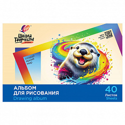 Альбом для рисования, А4, 40 листов, скоба, ЛУЧ "Школа творчества", 203х288 мм, "Калан", 35С 2286-08