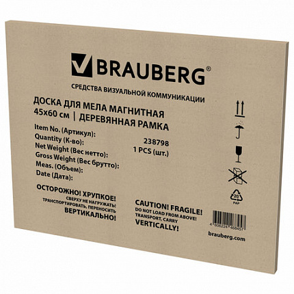 Доска для мела магнитная 45х60 см, зеленая, деревянная рамка, BRAUBERG "Wood", 238798