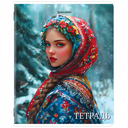 Тетрадь А5, 48 л., BRAUBERG, скоба, клетка, глянцевый лак, Русская красавица (микс в спайке), 405649