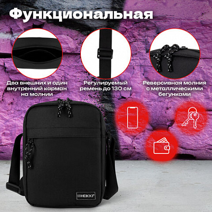 Сумка на плечо HEIKKI COMPACT (ХЕЙКИ), два кармана, черная, 22х17х6 см, 272630