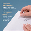 Конверты С4 (229х324 мм), клеевой слой, внутренняя запечатка, 90 г/м2, КОМПЛЕКТ 50 шт., BRAUBERG, 112176