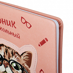 Дневник 1-11 класс 48 л., кожзам (твердая с поролоном), тиснение, аппликация, BRAUBERG, "Smart Cat", 106206