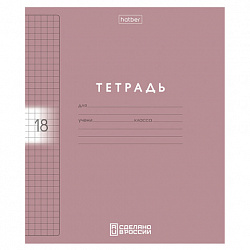 Тетрадь обложка пластик, 18 л. клетка, HATBER, Color Set (микс в спайке), 092028, 18Т5В1пл