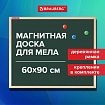 Доска для мела магнитная 60х90 см, зеленая, деревянная рамка, BRAUBERG "Wood", 238800