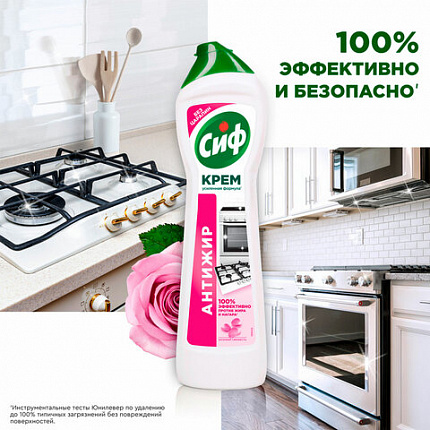 Чистящее средство 500 мл, СИФ "Розовая свежесть", крем