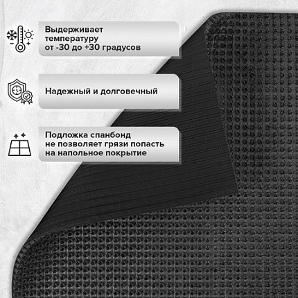 Коврик ДОРОЖКА 0,9х10 м, "ТРАВКА" ГРАФИТ пластиковый грязезащитный, щетина 10 мм, LAIMA EXPERT, 701069