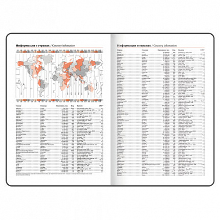 Еженедельник датированный 2026 БОЛЬШОЙ ФОРМАТ 210х297 мм, А4 BRAUBERG "Wood", под кожу, синий, 117158