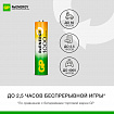Батарейки аккумуляторные GP ReEnergy Ni-Mh КОМПЛЕКТ 4 шт. (ПРОМО 3+1), ААА (HR03), 950 mAh, 100AAAHC3/1RGY