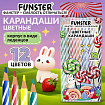 Карандаши цветные FUNSTER TWIST, 12 цветов, корпус со спиралью, ПВХ бокс, круглые, 182201