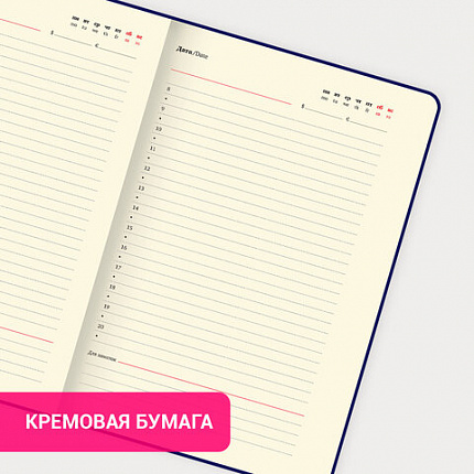 Ежедневник недатированный А5 138x213 мм, BRAUBERG "Velvet", резинка, держатель, 160 л., серо-голубой, 116245