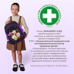 Ранец BRAUBERG KIDS STANDARD, 2 отделения, "Смузи", 36х28х14 см, 274426