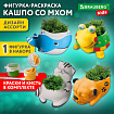 КАШПО ИЗ ГИПСА СО МХОМ, с красками и кистью для росписи, ассорти, BRAUBERG KIDS, 666012