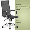 Кресло офисное BRABIX "Line EX-530", хром, сетка, черное, 531846