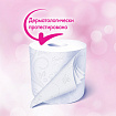 Бумага туалетная быт., спайка 4 шт., 4-слойная (4х14,8 м), PAPIA DELUXE/ELITE, белая, 50202822/502040