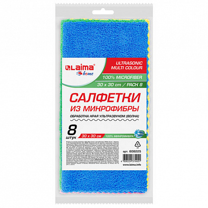 Салфетки из МИКРОФИБРЫ 30х30 см, КОМПЛЕКТ 8 шт., ULTRASONIC COLOUR HACCP, 220 г/м2, LAIMA HOME, 608225