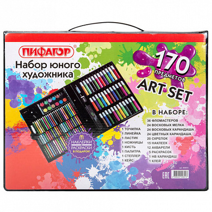 Набор ЮНОГО ХУДОЖНИКА "ЮНЫЙ ХУДОЖНИК" для рисования и творчества, ПИФАГОР, 170 предметов, 665672