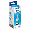 Чернила EPSON 673 (T6732) для СНПЧ Epson L800/L805/L810/L850/L1800, голубые, ОРИГИНАЛЬНЫЕ, C13T67324A/298