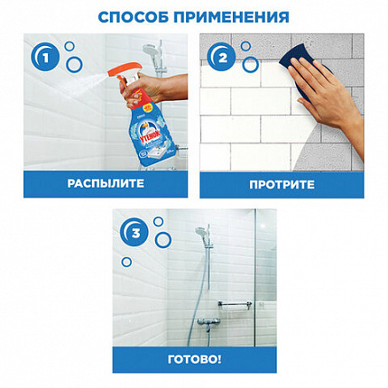 Средство для чистки сантехники 520 мл, УТЕНОК "Экспресс-уборка", распылитель, 865016