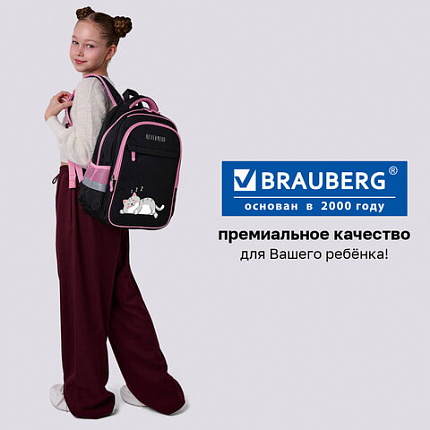 Рюкзак BRAUBERG FAVOUR, 2 отделения, 3 кармана, "Сонный котик", 40х29х15 см, 272058