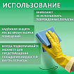 Перчатки МНОГОРАЗОВЫЕ латексные LAIMA "ЛЮКС", хлопчатобумажное напыление, ПЛОТНЫЕ, размер 7-8, M (средний), желтые, вес 50 г, 600555