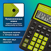 Калькулятор настольный BRAUBERG EXTRA COLOR-12-BKLG (206x155 мм), 12 разрядов, двойное питание, ЧЕРНО-САЛАТОВЫЙ, 250477
