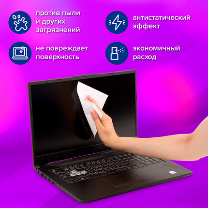 Салфетки для экранов всех типов и оптики BRAUBERG MAX ПЛОТНЫЕ, 13х17 см, туба 100 шт., влажные, 513284