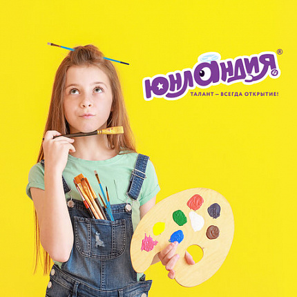 Кисти ЮНЛАНДИЯ, набор 3 шт. (СИНТЕТИКА: круглые № 1, 2; плоская № 3), пакет с европодвесом, 200886