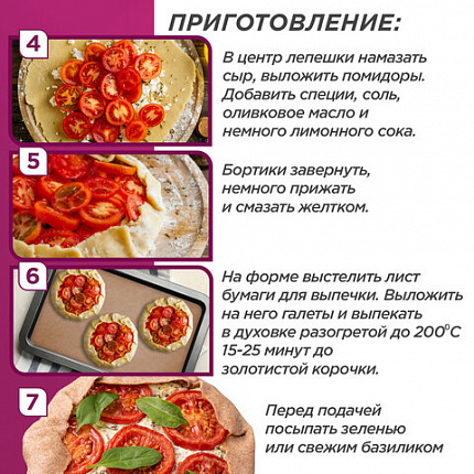 Бумага для выпечки силиконизированная, пергамент 38 см х 50 м, цвет коричневый, LAIMA, CH, 609585