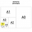 Тетрадь А5 96 л. HATBER скоба, линия, обложка картон, "Удивительный мир" (микс), 063258, 96Т5В2