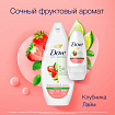 Подарочный набор DOVE "Клубника и лайм": крем-гель для душа 250 мл + антиперспирант шариковый 50 мл